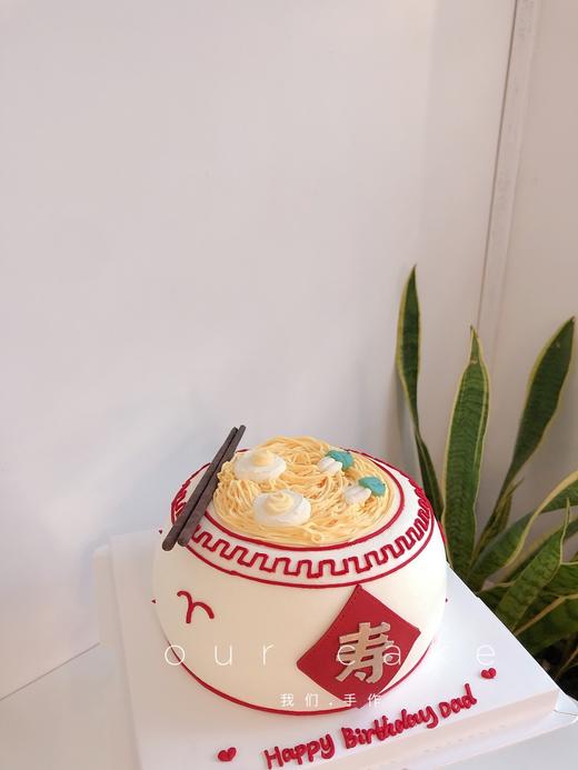 寿面祝寿蛋糕-送长辈-低糖处理无添加 商品图0