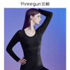 Threegun三枪 圆领女士美体修身长袖上衣打底衫-22826A021 商品缩略图2