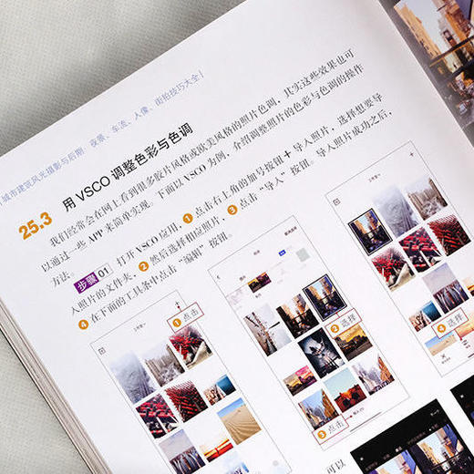 摄影教程短视频城市风光摄影与后期建筑夜景车流人像街拍技巧大全 商品图6