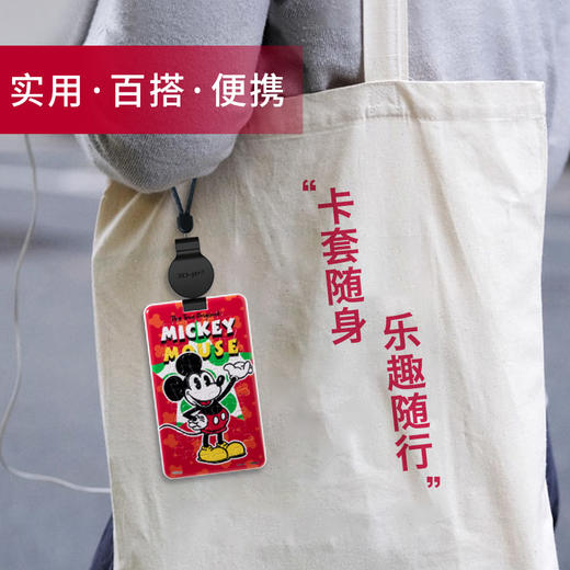 18片 卡套拼图 塑料拼图 HA1051 米奇系列- 明星米奇 商品图3