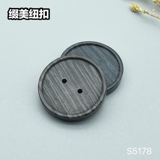 S5178(整包购买) 商品图5