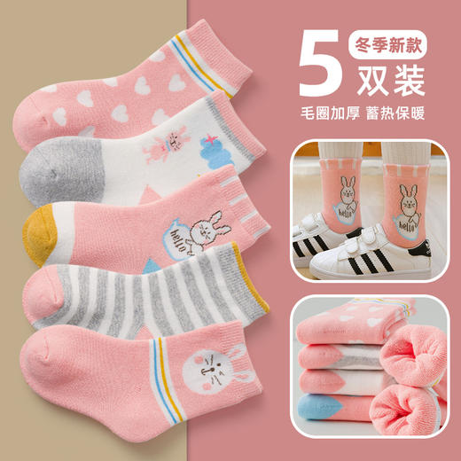 【5双装 毛圈内里 蓄热保暖】儿童袜子冬季加厚棉袜森系中筒袜宝宝袜子卡通男女童加绒袜 商品图9