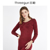 Threegun三枪 【蚕丝德绒】加厚圆领女士保暖内衣套装-23336D921 商品缩略图3