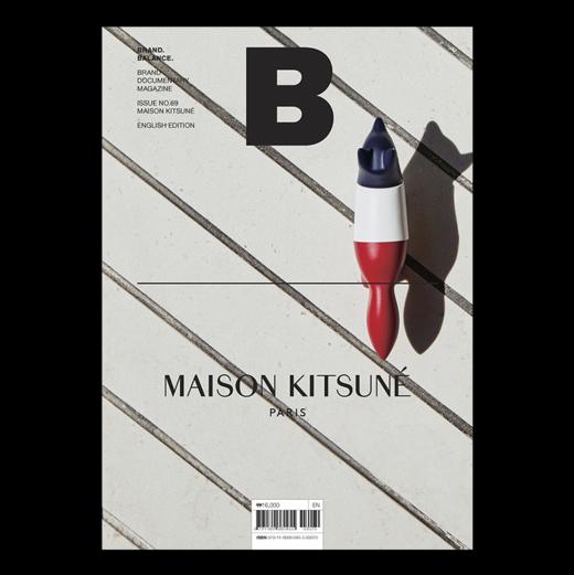 Magazine B Brand NO.69 MAISON KITSUNE/音乐/法国 商品图0