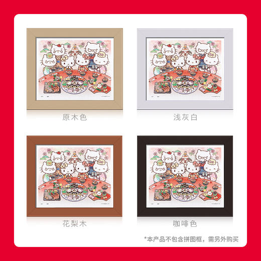 500片 平面拼图 塑料拼图 H2446 Hello Kitty 美味晚餐 商品图2