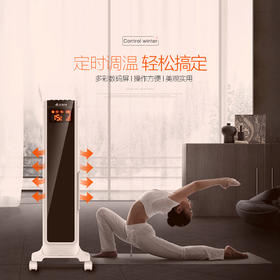 【百款爆品】包邮到家！艾美特油汀取暖器HU1316R 随时随地 享受温暖