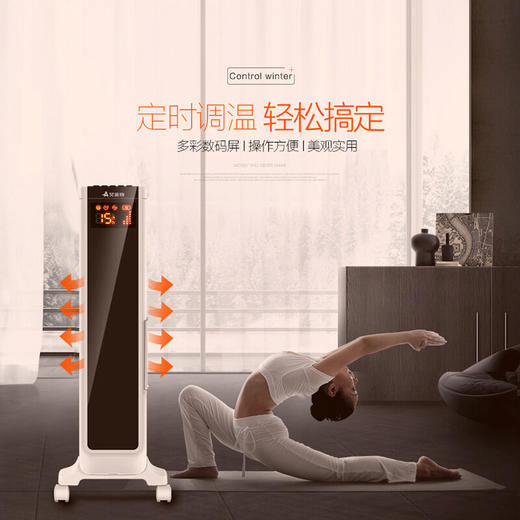 【百款爆品】包邮到家！艾美特油汀取暖器HU1316R 随时随地 享受温暖 商品图0