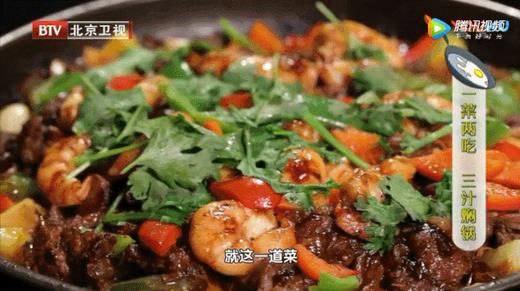 10道懒人一锅端之——三汁焖锅 商品图0