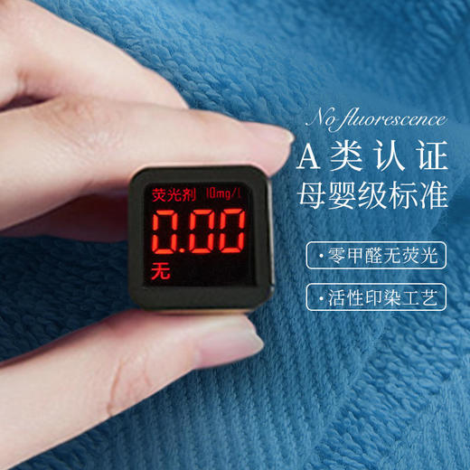 康尔馨 普拉亚浴巾A类母婴级标准新疆长绒棉加大加厚浴巾 商品图1