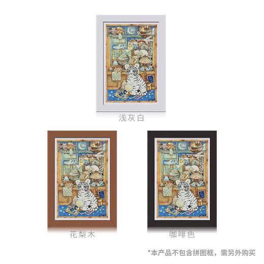 【折扣商品 不退不换】600片 平面拼图 塑料拼图 H2350 棉花狮- 小白虎的收藏柜 商品图2