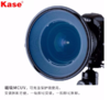 狼族优选丨卡色（Kase）金刚狼磁吸圆镜方镜 K150P 尼康14-24mm滤镜磁吸支架 UV镜 CP偏振镜滤镜套装 K150P尼康14-24mm镜头适用 商品缩略图2