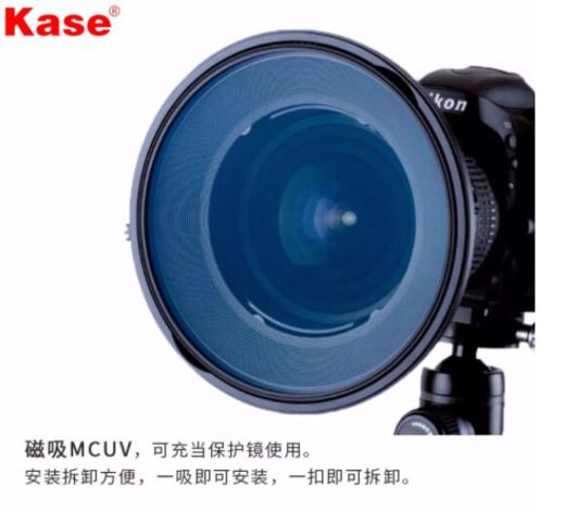 狼族优选丨卡色（Kase）金刚狼磁吸圆镜方镜 K150P 尼康14-24mm滤镜磁吸支架 UV镜 CP偏振镜滤镜套装 K150P尼康14-24mm镜头适用 商品图2
