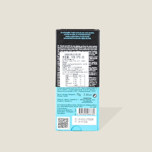 法芙娜-加勒比巧克力条66% 70g 商品图1