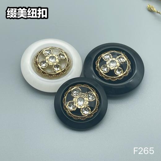 F265(整包购买) 商品图4