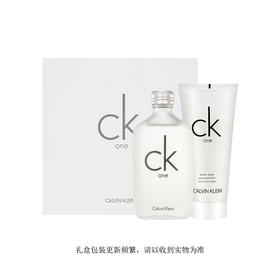 CK卡雷优节日礼盒D