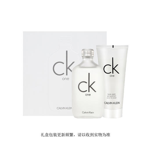 CK卡雷优节日礼盒B 商品图0