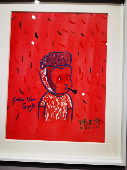 陈建周水彩小原作-1 商品图0