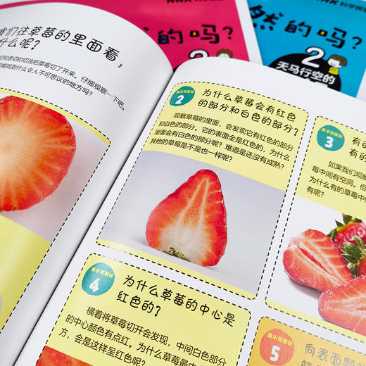 这是理所当然的吗？不一定吧（全3册） 商品图6