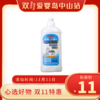双11-贝亲奶瓶清洁剂150MLMA25# 商品缩略图0