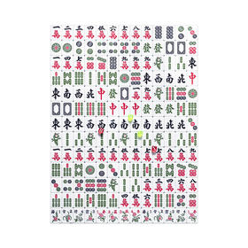 【折扣商品 不退不换】1200片 平面拼图 塑料拼图 H2409 胜券在握