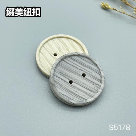 S5178(整包购买) 商品图3