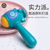 萌趣敲敲乐玩具 太空火箭闪光摇铃锤卡通飞碟钢琴锻炼手臂力量【合作品牌】 商品缩略图3