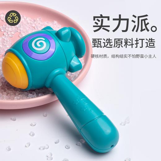 萌趣敲敲乐玩具 太空火箭闪光摇铃锤卡通飞碟钢琴锻炼手臂力量【合作品牌】 商品图3