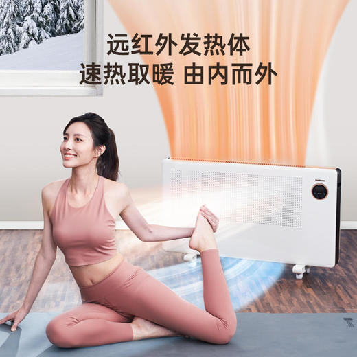 Bestherm百斯腾对流透射式全屋取暖器家用智能静音电暖气2021新款 商品图9