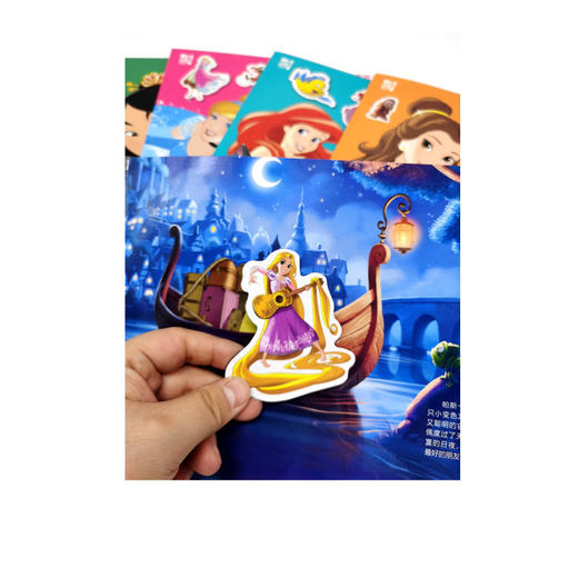 迪士尼经典故事磁力贴纸书 魔发奇缘 商品图2