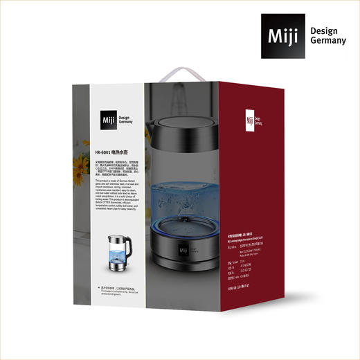 米技 电热水壶（德国肖特玻璃）HK-6001 商品图3