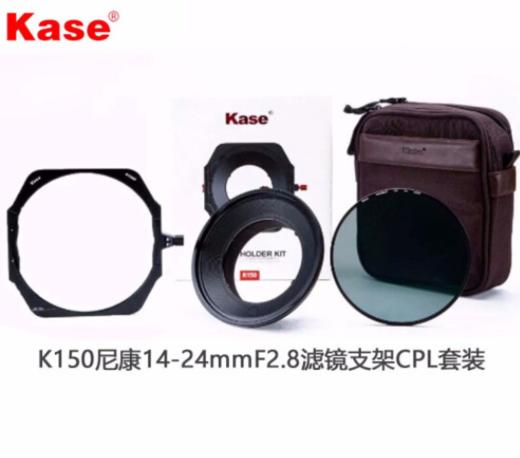 狼族优选丨卡色（Kase）金刚狼磁吸圆镜方镜 K150P 尼康14-24mm滤镜磁吸支架 UV镜 CP偏振镜滤镜套装 K150P尼康14-24mm镜头适用 商品图6
