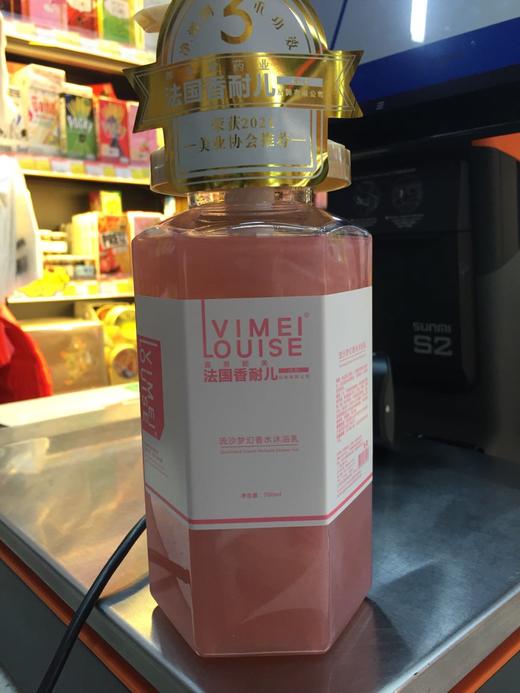 法国香耐儿流沙梦幻香水沐浴乳700ml 商品图0