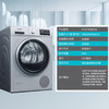【百款爆品】包邮到家！西门子干衣机WT47W5681W 告别晾晒  专业干衣 商品缩略图3