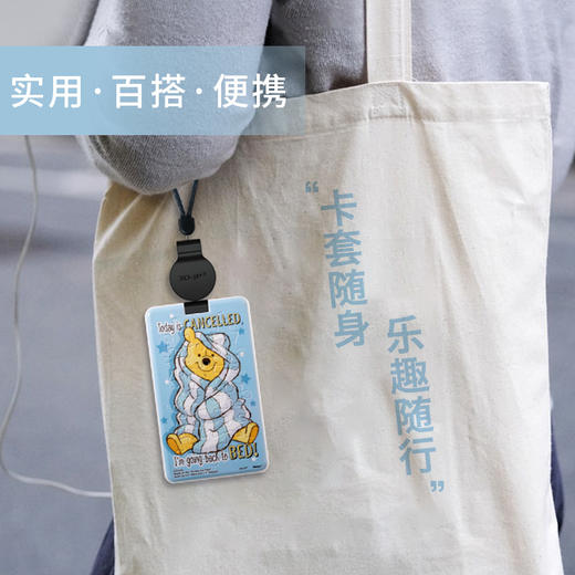 18片 卡套拼图 塑料拼图 HA1050小熊維尼系列- 晚安維尼 商品图1