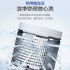 海尔（Haier）洗衣机 EB100Z109 商品缩略图13