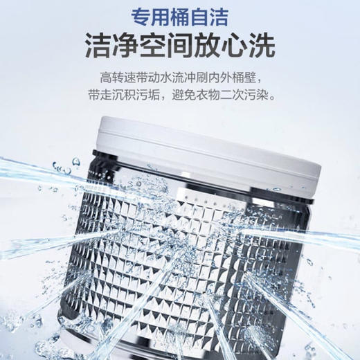 海尔（Haier）洗衣机 EB100Z109 商品图13