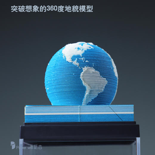 paperwill  纸志地球3D纸雕日历 商品图3