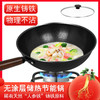 【欧德思锅具】源自德国的高端品牌 极铁人参熔铸32cm铁锅无涂层家用不粘健康炒锅 商品缩略图2