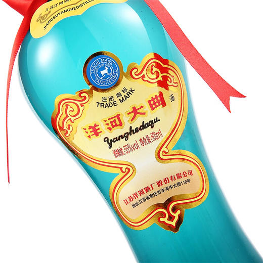洋河大曲-天蓝42度-浓香型白酒-500ml-6瓶 商品图2