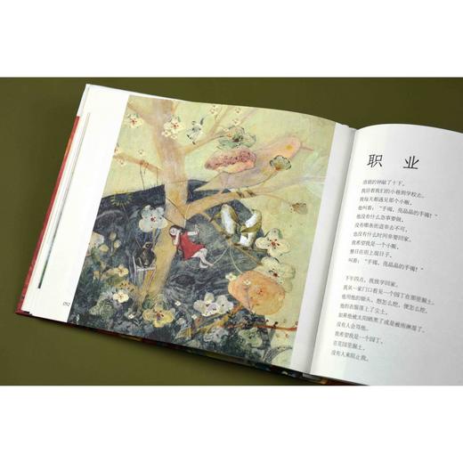 泰戈尔写给孩子的诗 中英双语版 6-12岁中小学生课外阅读文学必读 商品图2