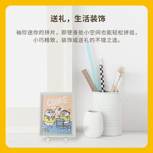 【折扣商品 不退不换】150片 迷你拼图 塑料拼图 P1398 小刘鸭-健身小刘 (配小画框 商品图2