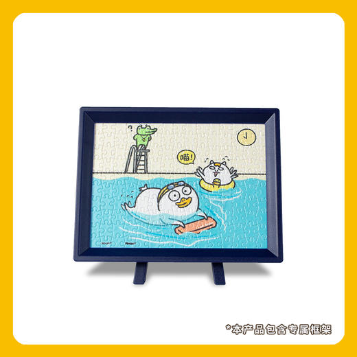 【折扣商品 不退不换】150片 迷你拼图 塑料拼图 P1395 小刘鸭-游泳健将(配小画框) 商品图1