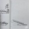 预售 【中商原版】不简单的生活 法文原版 Rien n'est simple Jean-Jacques Sempé 商品缩略图6