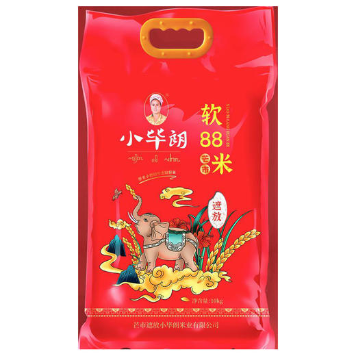 【10Kg】遮放小毕郎贡米 商品图5