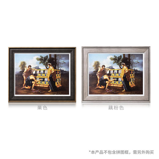 【折扣商品 不退不换】1200片 平面拼图 塑料拼图 H2351 卢昉- 大师的游乐场 商品图3