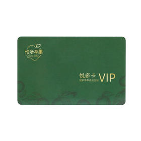 苹果提货卡  绿色一次性卡（1盒）雀斑美人/维纳斯黄金美人 二选一