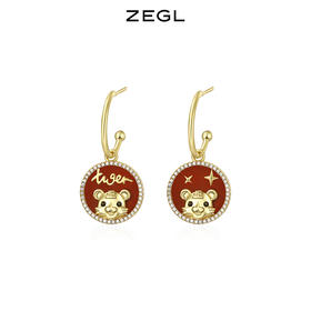 ZEGL设计师虎年本命年礼物幸运虎耳环女设计感红色耳钉银针耳饰品