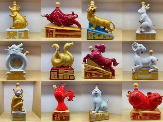 生肖酒大礼包 商品图0