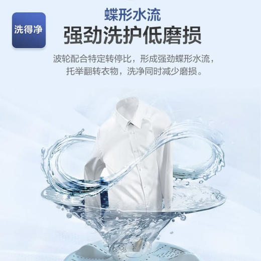 海尔（Haier）洗衣机 EB100Z109 商品图9