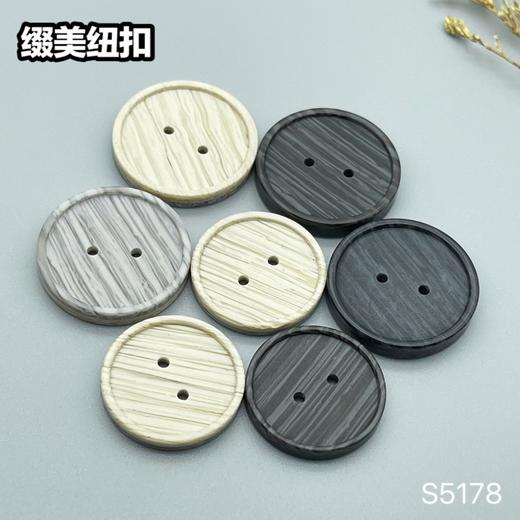 S5178(整包购买) 商品图7